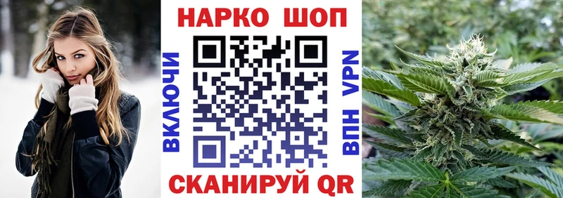 Где можно купить наркотики Дальнереченск Cocaine  Каннабис 