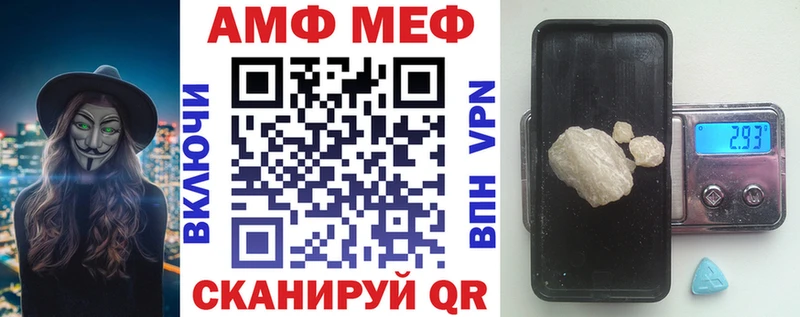 АМФЕТАМИН Розовый  закладки  Дальнереченск 