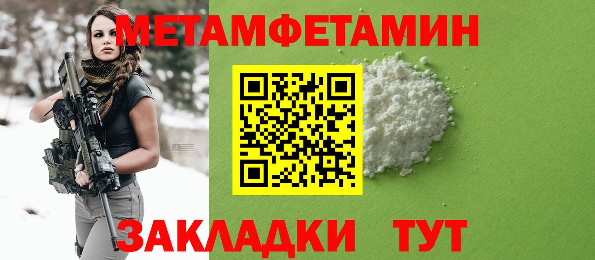 Дальнереченск  Amphetamine Premium  Amphetamine  Амфетамин  Вход с VPN 