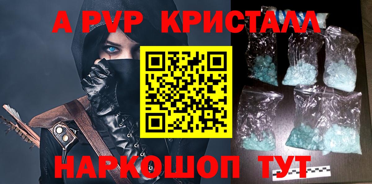 APVP СК Дальнереченск