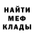 Амфетамин 98% EGOR {mystic}