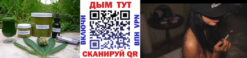 закладки  Дальнереченск  omg рабочий сайт  Canna-Cookies конопля 