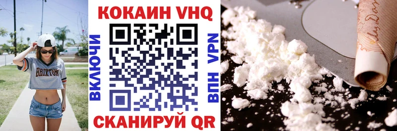 кракен tor  дарк нет как зайти  Кокаин Перу  Дальнереченск 