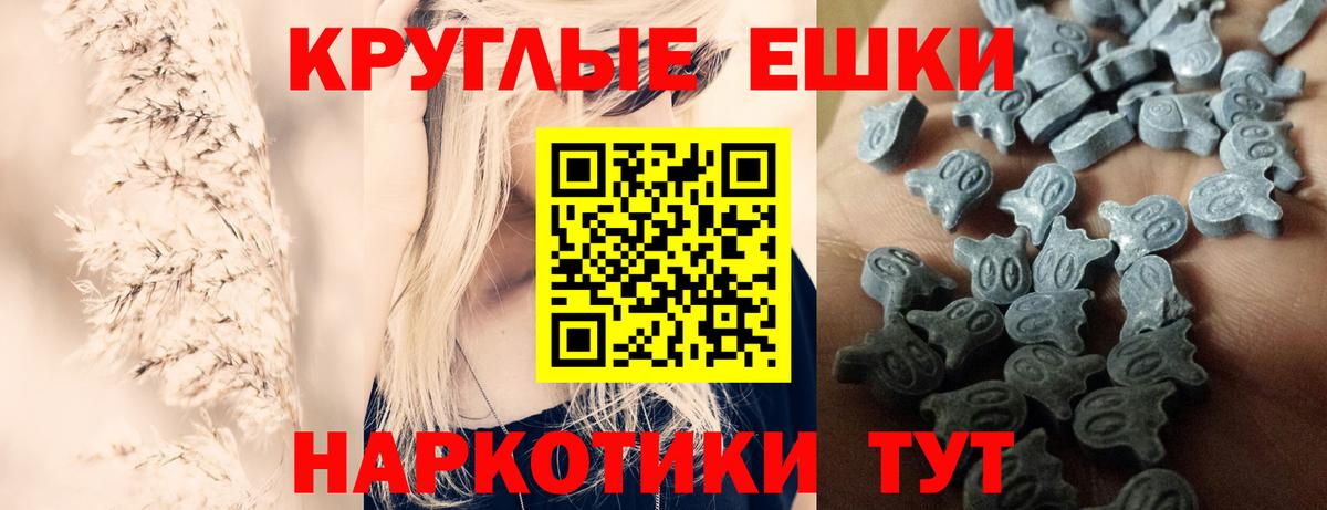 Дальнереченск  Экстази  Экстази louis Vuitton  Вход с VPN  Экстази диски 