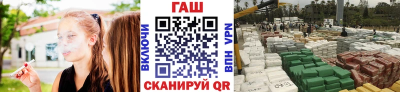 купить наркотики цена Дальнереченск Гашиш Cannabis