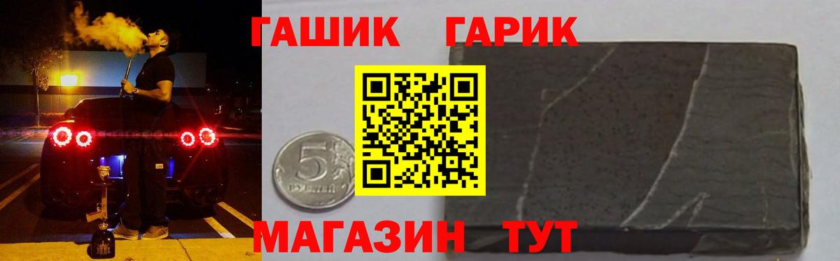Гашиш  ГАШИШ AMNESIA HAZE  Дальнереченск  Вход с VPN  ГАШИШ ice o lator 