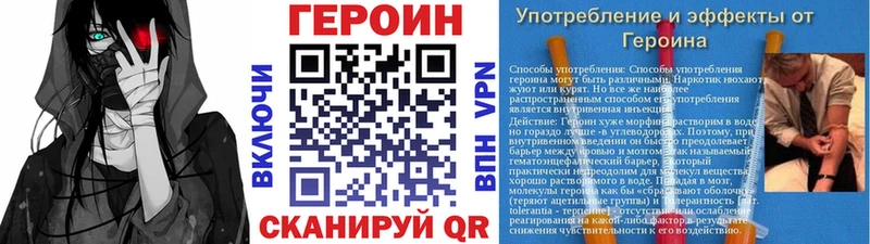Героин гречка  Дальнереченск 