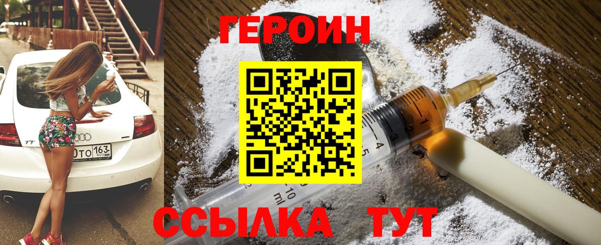 APVP СОЛЬ кристаллы  ГАШ  Вход с VPN  Дальнереченск  МЕФ кристаллы 