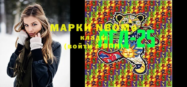 mix Абинск
