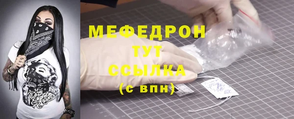 мескалин Сафоново
