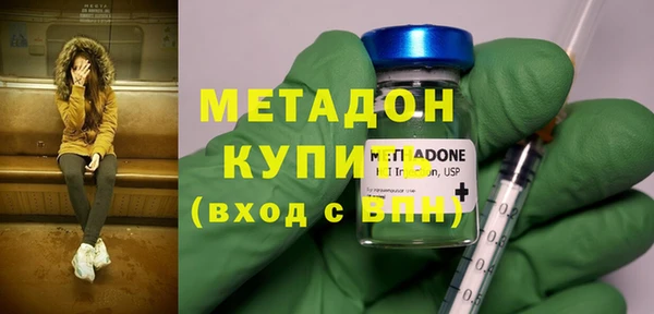 дистиллят марихуана Саяногорск