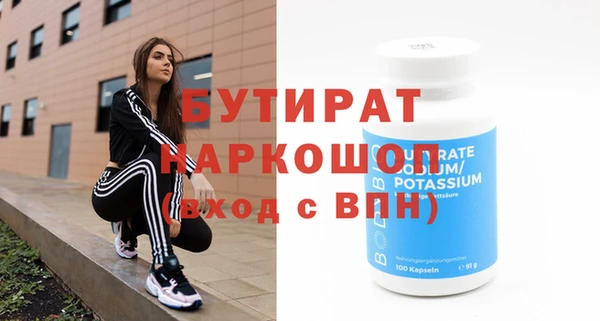 мескалин Сафоново