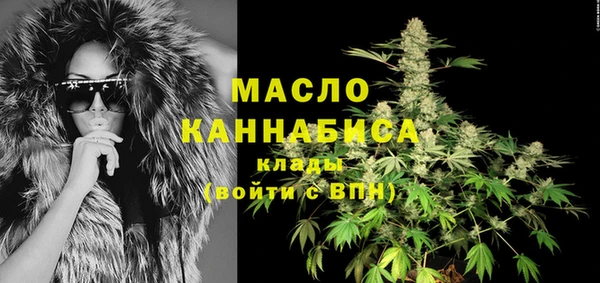 дистиллят марихуана Саяногорск