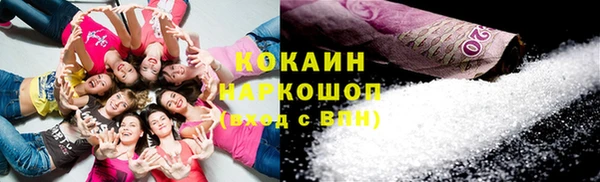 mix Абинск