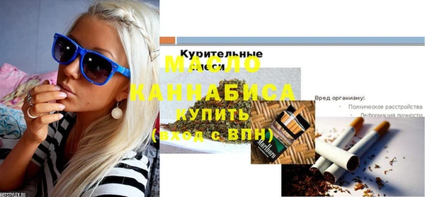 шишки Абаза