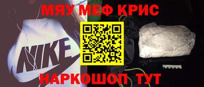 тгк Обнинск