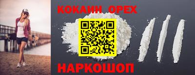 трава Обь