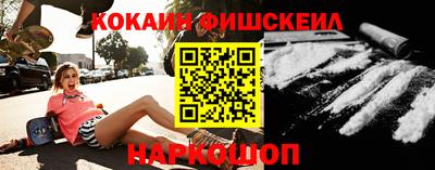 кокаин Нягань