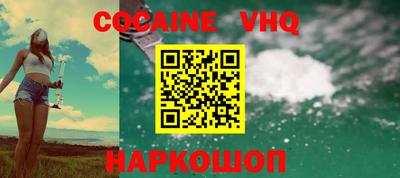 кокаин Нягань