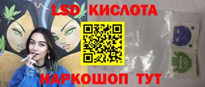 трава Обь