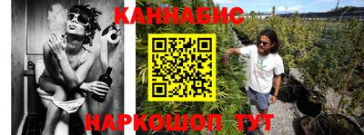 трава Обь
