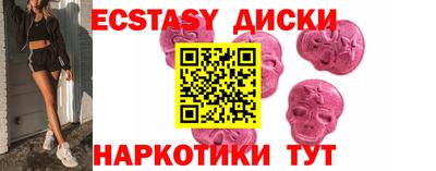 кокаин Нягань
