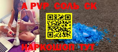 трава Обь