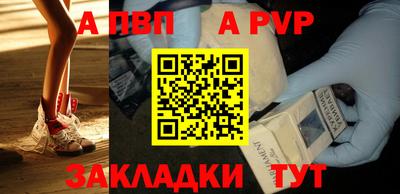 трава Обь