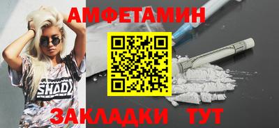 трава Обь