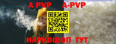тгк Обнинск