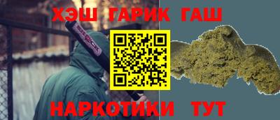 тгк Каменск-Шахтинский