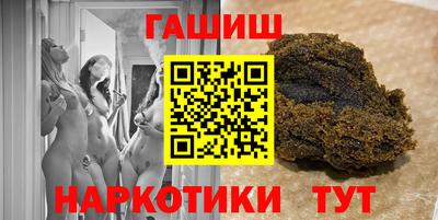 трава Обь