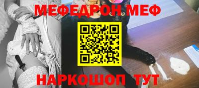 трава Обь