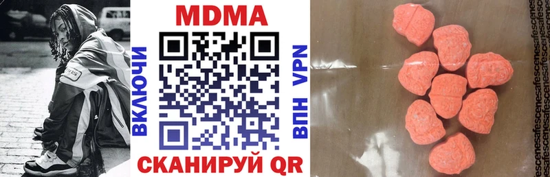 МЕГА рабочий сайт  Дальнереченск  MDMA Molly 