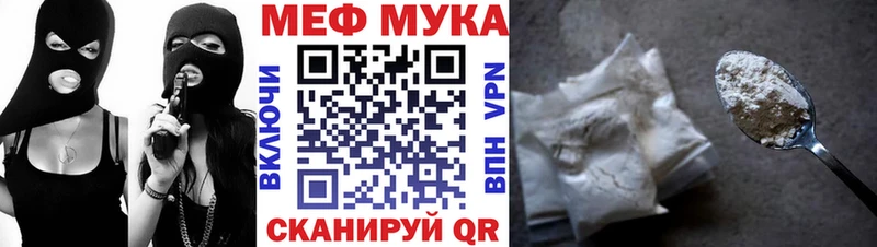 как найти закладки  Дальнереченск  МЕФ mephedrone 