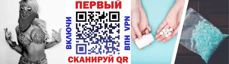 где продают   omg сайт  Первитин кристалл  Дальнереченск 