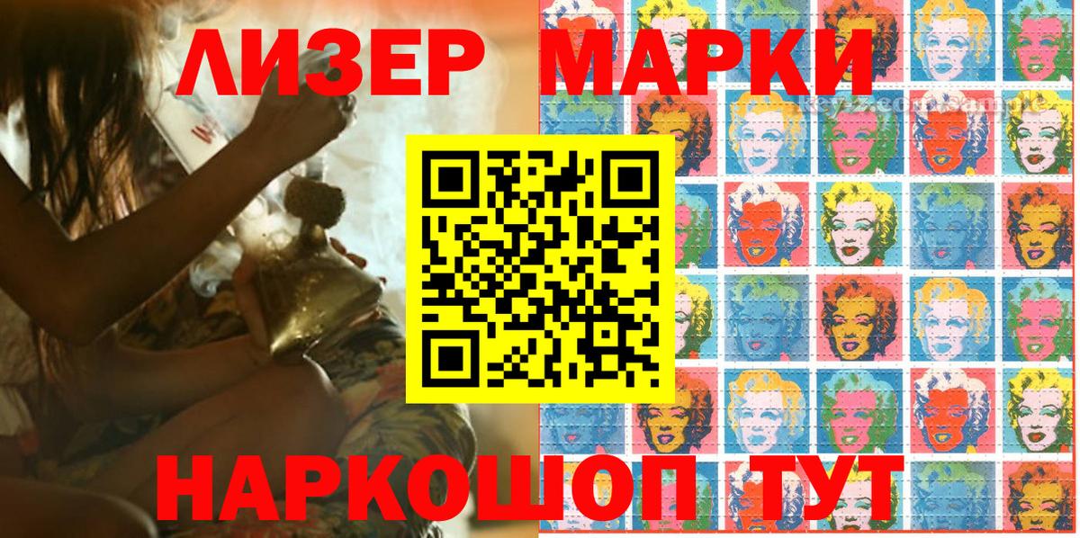 Дальнереченск  сколько стоит  Марки 25I-NBOMe 1500мкг  Вход с VPN  Марки 25I-NBOMe 1500мкг 