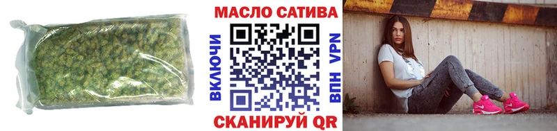 как найти закладки ОМГ ОМГ как войти Дистиллят ТГК Wax Дальнереченск