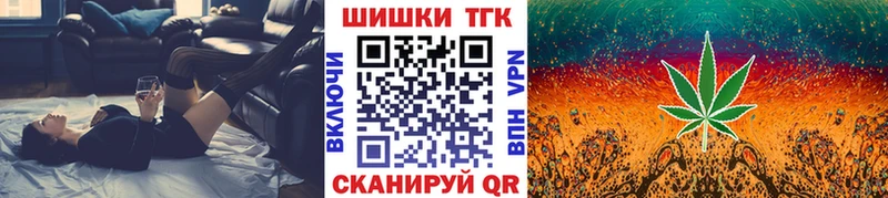 Конопля Ganja  наркота  Дальнереченск 