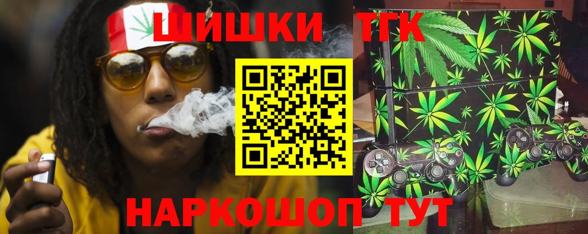 Бошки марихуана AK-47 Дальнереченск
